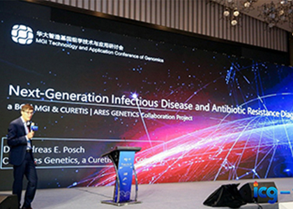 NGS技术下的传染病诊断和抗生素耐药性鉴定平台