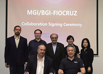 华大和巴西Fiocruz基金会签订“公共卫生领域科研合作”备忘录