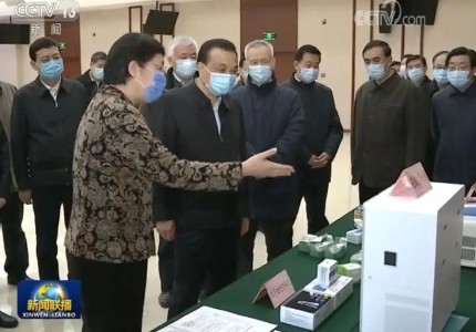 李克强总理在京视察华大两款新冠病毒检测产品！湖北省委书记应勇赴武汉华大调研