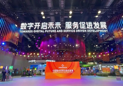 同世界共享中国技术！华大智造自动化设备亮相2021服贸会