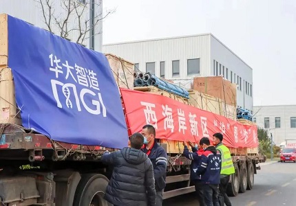 共同抗疫 | 科技守“沪”！华大智造从多地调配自动化设备支撑上海2500万人核酸检测