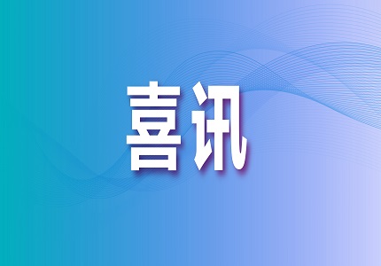 喜讯 | “2022独角兽百强”榜单发布，华大智造位居第一